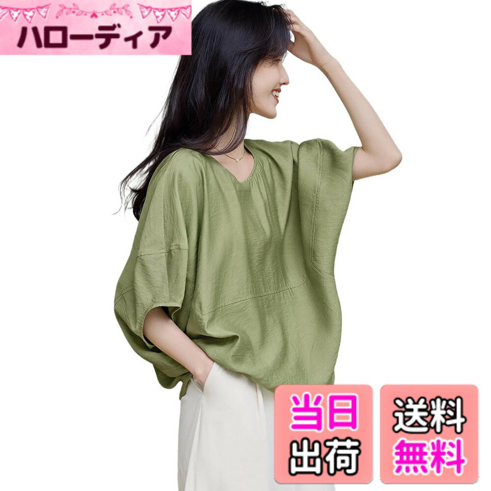 Other - 【送料無料】[H．zroy] ブラウス 夏 レディース 半袖 トップス クルーネック ドルマンスリーブ ゆったり 体型カバー 無地 上着 大きいサイズ リラックス 可愛い おしゃれ 大人 カジュアル 色：グリーン、サイズ：M