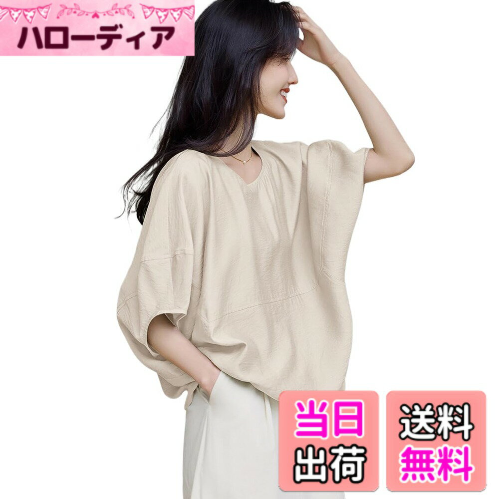 Other - 【送料無料】[H．zroy] ブラウス 夏 レディース 半袖 トップス クルーネック ドルマンスリーブ ゆったり 体型カバー 無地 上着 大きいサイズ リラックス 可愛い おしゃれ 大人 カジュアル 色：ベージュ、サイズ：XL