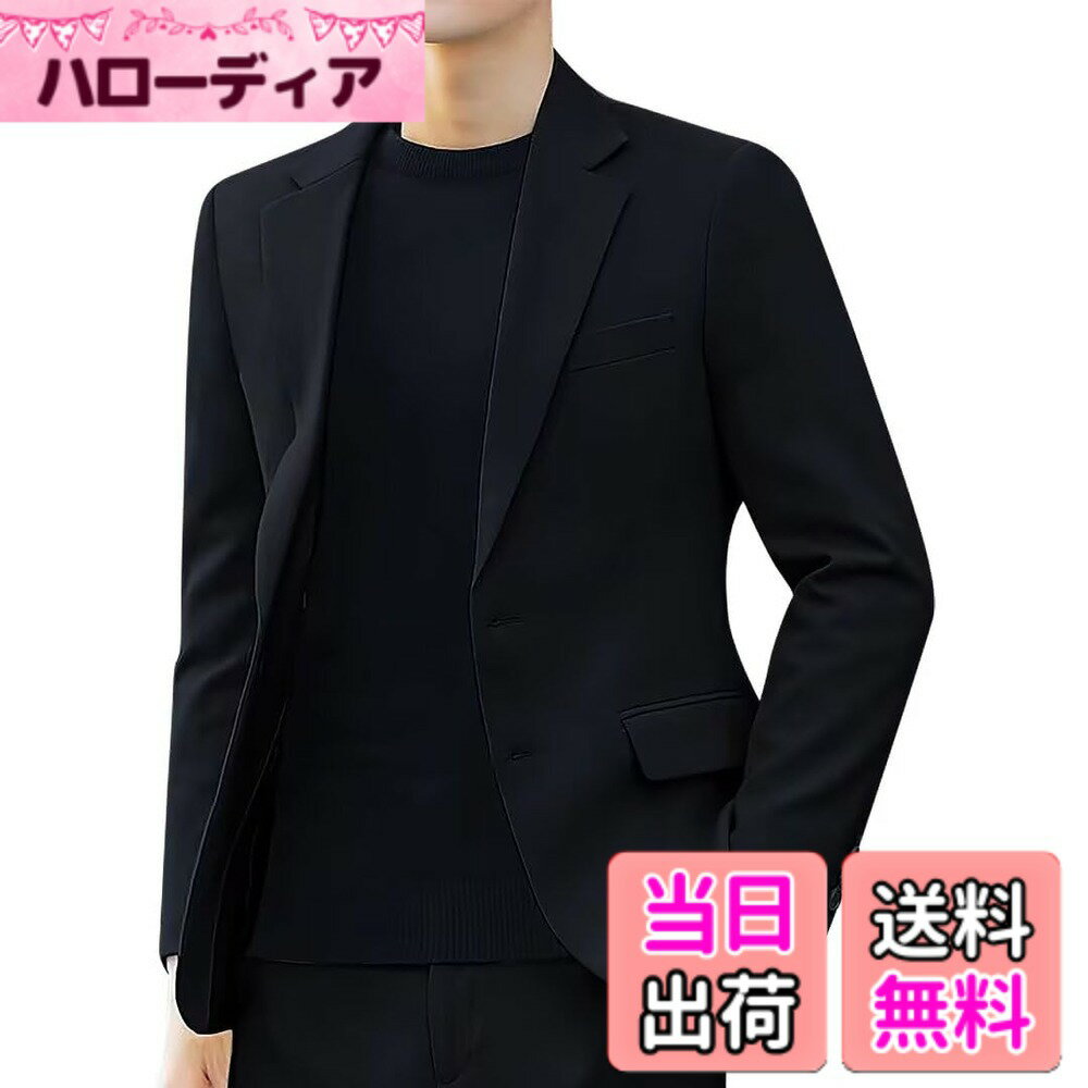 商品情報商品の説明主な仕様 （ご注意：胸のポケットはダミーです。）「定番のジャケット」やや細身の設計で体に自然にフィットし、美シルエットを実現したジャケットです。すっきりなシルエットに袖口の装飾用ボタンを加えて、落ち着いた大人の印象を与えます。様々なシーンでご着用頂けるおすすめのテーラードジャケットです。「デザイン」このメンズジャケットは高級感のあるスタイリッシュで簡単なデザインを採用し、カジュアルな感じを持たせると同時に着心地も抜群！肩と腕に立体パターンで動きやすく、スマートなシルエットを実現。両側にはポケットも付いており、便利性とカッコ良さを両立したメンズブレザーです。「優れた素材」ポリエステル素材なのでイージーケア性に優れ、ピリングもしにくい高感度で機能性の高いソフトタッチなテーラードジャケットです。ちょうどいい厚さで、これからの季節にピッタリなスーツジャケットです。「幅広いコーデ」このテーラードジャケットはロングシーズンに着回せるアイテムです。クラシックなデザインは様々なアイテムと相性よく、幅広いコーディネートができます。白シャツ、カーゴパンツ、ジーンズ、スーツベストなどのアイテムと合わせば、ビジネス、キレイめ、カジュアルな着こなしが可能です。「適用シーン」春秋に着られて、着用率の高い大きいサイズスーツジャケットです。実用性はもちろん、カジュアルウェアとしてのワンポイントデザインとして、お洒落な印象を作ってくれます。ビジネス、カジュアル、通勤、デートなど様々なシーンで使えるメンズブレザー。プレゼントやギフトにもおすすめです。
