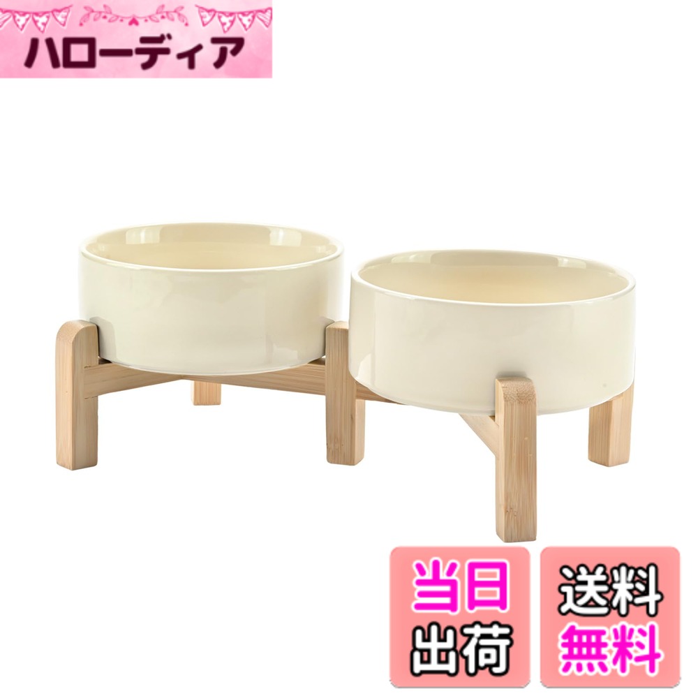 Dog Clipper - 【送料無料】FeedFurry 陶器製 ペットフードボウル 木製スタンド付き 猫犬用 ご飯皿 餌入れ 水飲み器 滑り止め 小型犬 子猫 おしゃれ 取り外し可能 吐き戻し防止 清潔 色：オフホワイト、サイズ：400ml