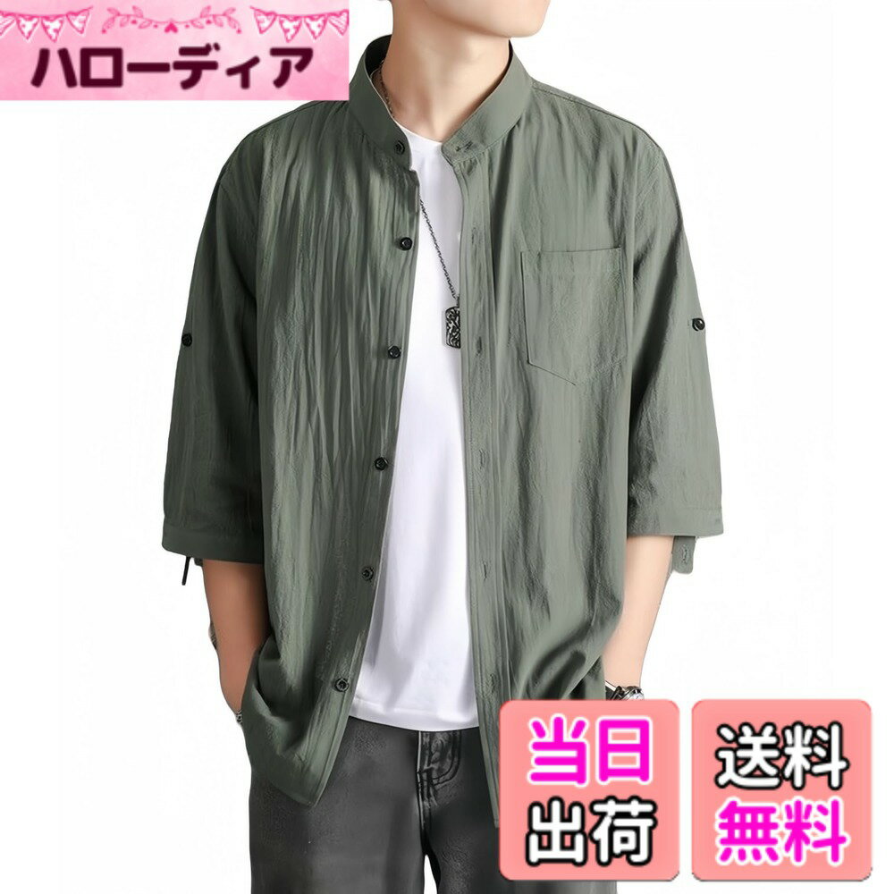 Other - 【送料無料】[Meritailor] メンズ tシャツ 半袖 夏 綿麻 メンズ シャツ 七分袖 おしゃれ 無地 ゆったり ビジネス カジュアル 薄手 冷感 しゃつ 5分袖 トップス 吸汗速乾 ドライ 上着 大きいサイズ 色：グリーン、サイズ：3XL