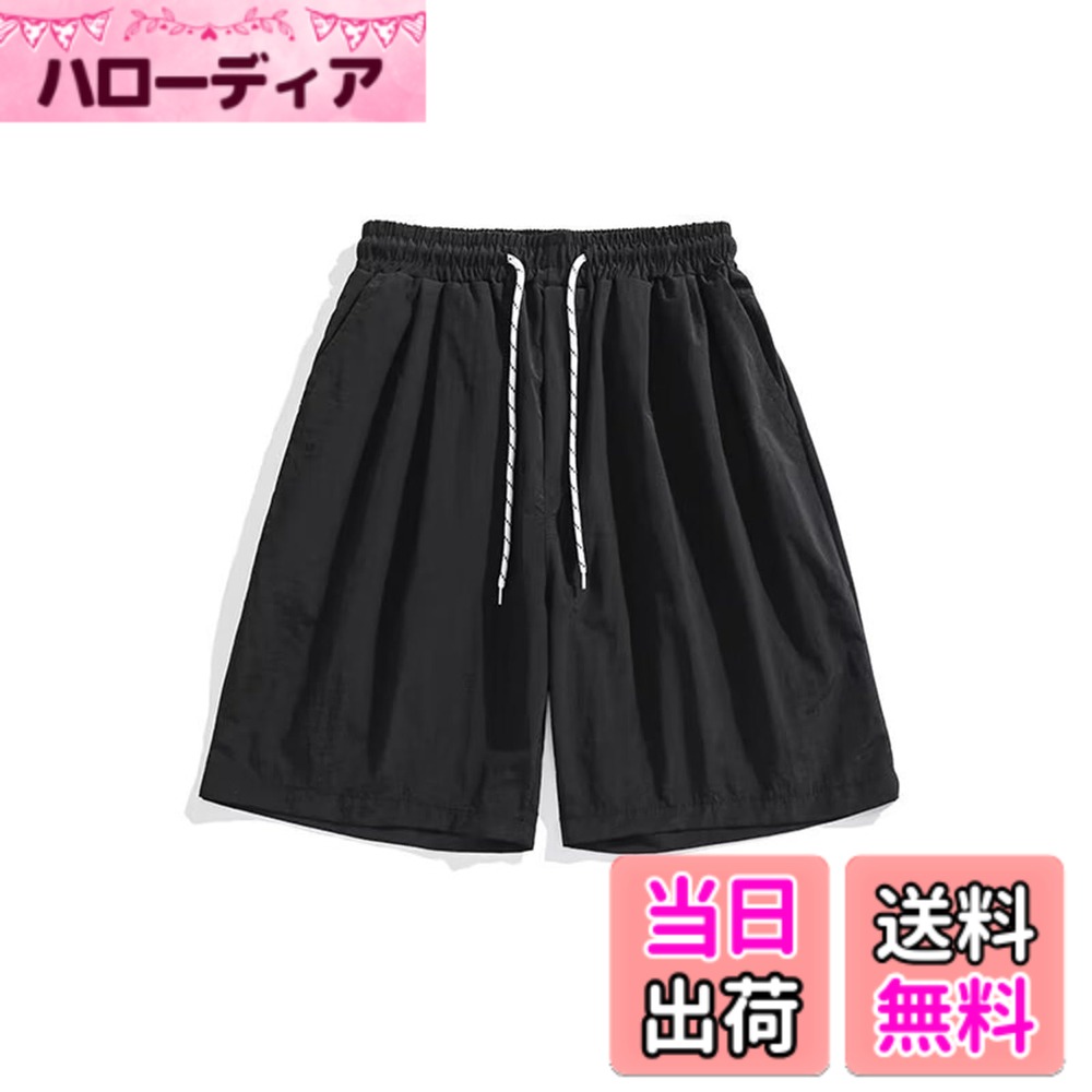 Ladies Wear - 【送料無料】[maytopia] ハーフパンツ 短パン ショートパンツ 半ズボン メンズ レディース 接触冷感 吸汗速乾 薄い 通気性 夏服 夏 DK2125 色：ブラック、サイズ：L