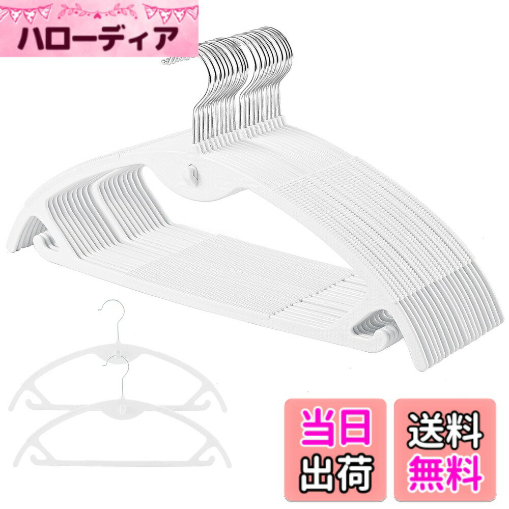 商品情報商品の説明主な仕様 【製品仕様】材質：フック：炭素鋼、本体：PET サイズ：約横幅43cmx高さ22cm(フック含む)x厚み0.4cm 重さ：約90グラム【衣類が滑りません】ハンガー全体が円形で、滑り止め加工が施されており、衣類をしっかり固定します。跡付かないので、便利利用出来ます。ハンガーの肩と横棒にはわずかな凹凸があり、摩擦を高めて衣類が安定して動かないようにします。【360度回転フック】ハンガーのフック部分は炭素鋼製で、フックが360度回転できるので、吊るす衣類を回転して調整でき、好きな角度で吊るすことができ、使いやすく、向きを気にする必要がない【スタッキング機能】連結フック付きのユニークなデザインで、複数のハンガーを簡単に連結でき、ワードローブ内のスペースを最大限に活用できます。 Tシャツ、パンツ、スカートなど、すべてきれいに掛けられます【高品質のハンガー】ハンガー自体はPET素材で作られています。変形しにくく、耐久性、耐候性に優れているので、厚手のアウターにも問題なく使用できます。柔軟性に富み、無理に曲げても折れることはありません。薄くて軽くて耐久性に優れています。どの家庭にもきっと役立つでしょう。
