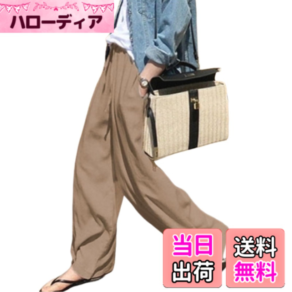 商品情報商品の説明主な仕様 【大人無地着痩せのワイドパンツ】リネン素材のゆったりとしたレディースパンツが登場。全体的なデザインはゆったりとしたワイドパンツで、ワイドパンツはより快適で美しく、体の欠陥をカバーする役割を果たす。ウエストはゴム仕様になってほとんどの体型にフィットし、長時間でも快適に着用できる。毎日の財布や鍵などを収納できるポケットが両サイドにあります。涼しくて快適、汗ばむ夏にも最適な麻ワイドパンツ。【春から秋にかけて大活躍するロングパンツ】春夏らしいのイージーワイドパンツ。ウエストゴム仕様で、動きやすく着脱も着心地も楽らく！パンツはコットンとリネンで作られており、リネンとコットンの両方の特性を備えています。綿麻素材で通気性が良く、良い肌触り、通気性拔群、耐摩耗性、色落ちしない、サラッとした生地で汗を軽減してくれるので夏でも蒸れません。ハイウエストだから目線があがり、美脚&脚長効果も。【着回し力抜群の綿麻ワイドパンツ】大人カジュアルスタイルで、シンプルで飽きのこないデザインです。シンプルながらもスタイリッシュなデザインはトレンド感もあり、ロングシーズンに着用可能なワイドパンツです。無地タイプでコーデしやすいシンプルなデザイン大人の雰囲気を演出する一枚です。Tシャツと合わせてラフな雰囲気に、またはブラウスと合わせてかっちりと、合わせるもの次第で幅広い着こなしが叶います。この夏に一枚は欲しくなるレディースパンツです。【様々なシーンで大活躍レディースガウチョパンツ】春・夏・秋までロングシーズン大活躍するレディースガウチョパンツです。学生さんは普段の通学アイテムとして。お勤めの方にはオフィス・通勤・休日のお出かけのお供として。主婦の方にはママ友とのお食事会、お子さんと公園へのお出かけ、近所のショッピングなど、いろいろなシーンで着ていただけます。10代 20代 30代 40代 50代 60代と幅広い世代でご利用頂けるアイテムです。【大きいサイズレディース パンツ】涼しくて快適、汗ばむ夏にも最適な綿麻パンツ。Mサイズ：ズボン丈 101cm、ウエスト68-88cm；Lサイズ：ズボン丈 102cm、ウエスト72-92cm；XLサイズ：ズボン丈103cm、ウエスト76-96cm。計測に付きましては手測りとなりますので 若干の誤差はご了承ください 。ストレートパンツのワイドシルエットはウエストウエスト部分に比べてヒップや腿周りがゆったりしているので、体型カバーも出来るのが人気です。