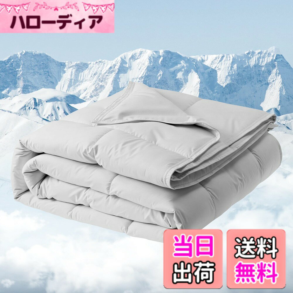 商品情報商品の説明主な仕様 【超軽量で夏も快適】90%高品質ダックダウン使用の羽毛布団。わずか1.1kgの超軽量設計で、通気性に優れた特殊構造が夏の寝苦しさを解消。蒸れにくく、快適な睡眠を実現します。【カバー不要のA類素材】赤ちゃん肌にも優しい最高級A類生地を採用。抗菌防臭加工済みでそのまま使用可能。敏感肌の方も安心です。【洗濯機で丸洗い＆乾燥OK！】羽毛布団が洗濯機で洗える（ネット推奨）。抗菌防臭加工に加え、洗濯乾燥一体で時短お手入れ。汗の季節も清潔快適！【8点固定でズレない】専用設計の固定ループ8ヶ所付き。掛け布団にしっかり固定され、寝返りでもずれず、朝まで快適。【5年の掛け布団 夏】20度-40度対応の夏仕様。通気＆保温の絶妙バランスで、エアコン下でも快適。朝まで適温をキープ+5年付き。
