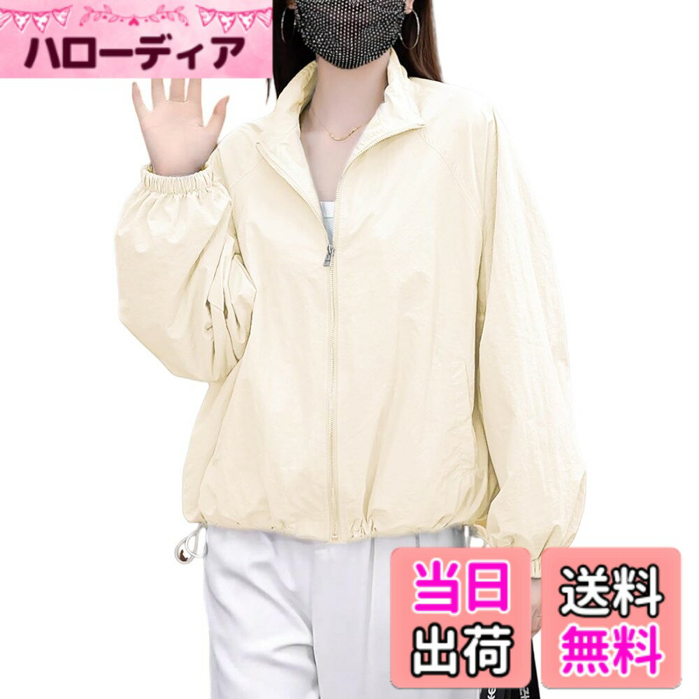 Cardigans, Boleros - 【送料無料】[HuuMeNEIDOO] カーディガン レディース UVカット 長袖 トップス アウター 日焼け止め服 薄手 ゆったり 体型カバー 無地 軽量 透け感 冷房対策 紫外線対策 春 夏 色：アプリコット、サイズ：M