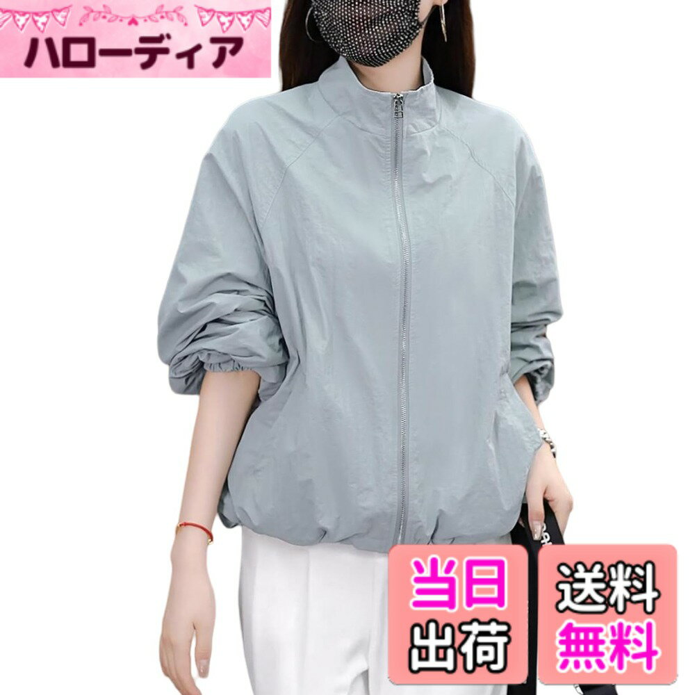 商品情報商品の説明主な仕様 【春夏の定番UVカット カーディガン】シンプルながらもエレガントな印象を与えるこのカーディガンは、日焼け止め カーディガンとしても優秀で、気になる紫外線を防ぎます。日差しが強い日でも、このカーディガンを羽織れば、肌をしっかり守ることができます。汗によるベタつきが軽減されるため、夏場の日焼け止め服としても活躍します。【リラックス感たっぷりのゆったり カーディガン】ゆったりとしたデザインで、夏でも窮屈感がなく、通気性と速乾性に優れたカーディガン。全体的にリラックス感のあるカジュアルな雰囲気ですが、調節可能な裾デザインですっきりとしたシルエットを演出します。体型カバー効果と着痩せ効果があり、さらに接触冷感 カーディガンとしても活躍し、涼しさを保ちながらスタイリッシュに決まります。【涼しさを長時間楽しめる薄手 カーディガン】サマーカーディガンは絹のような滑らかな肌触りで、着心地が抜群！ひんやり感が心地よく、シャリ感のある生地が多いため長袖でも快適に過ごせる。少し透明感があり、女性らしさが引き立ちます。一枚あると、肌寒いときや、エアコンの効いた室内など、さっと羽織れて重宝しますレディース夏カーディガンです！【ファッショナブルな長袖 カーディガン】このカーディガンは、羽織りとしてだけでなく、様々なスタイルに対応します。パンツともスカートとも合わせやすくて、ワンピースやチュニック、トップス、キャミソールなどの上にも一枚さらりと気軽に羽織えます。シンプルながらも着回し力抜群のサマーカーディガンです。【本季のおすすめ日焼け止め服】日焼け止めが必要なあなたには、軽いカーディガンがおすすめ！出かける前に収納袋をバッグに入れて、安心してアウトドアタイムを楽しんでください。夏場のウォータースポーツや野外活動の際、公園、通勤、通学、日常、スポーツ、サイクリング、アウトドア、野外フェス、キャンプで大活躍できます！夏の旅行に便利な保護を提供し、外出してもすぐに日差しから身を守る日焼け止め服。