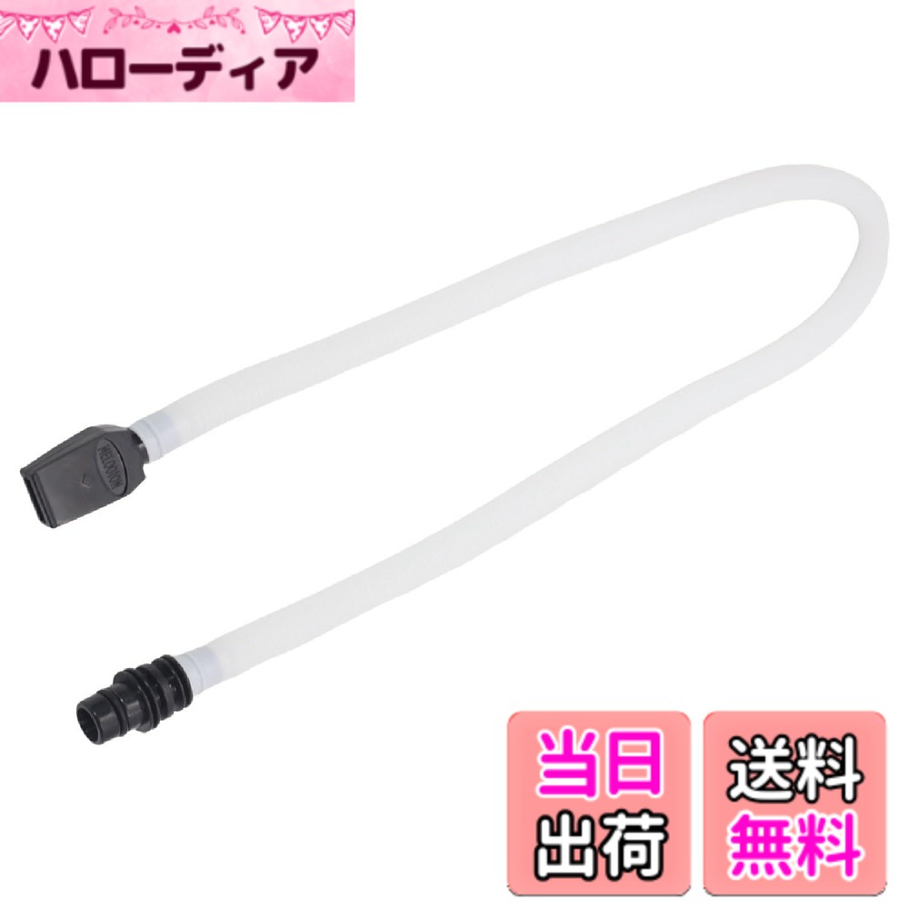 商品情報 商品の説明 KKLM 鍵盤ハーモニカ メロディオン 卓奏唄口セット 鍵盤ハーモニカ 卓奏唄口セット ストレートタイプ 白 主な仕様 【全長50cm】コンパクトサイズで持ち運びに便利なメロディオンケースです。【ABS・EVA材質】軽量ながら耐久性に優れ、楽器をしっかり保護します。【衛生的な設計】演奏後は唄口をジョイント部に収納できるため、机に触れず清潔です。【対応機種限定】※付属機種（M-32C/MXA-32シリーズ等）専用で、他機種には収まらない場合があります。【広範な互換性】メロディオン全機種に対応（付属機種以外は要確認）。【便利な収納】演奏時以外は唄口を差し込めるので、スペースを取らず整理整頓に最適です。 # 【送料無料】KKLM 鍵盤ハーモニカ メロディオン 卓奏唄口セット 鍵盤ハーモニカ 卓奏唄口セット ストレートタイプ 白 音楽を楽しむ際、楽器の選択は非常に重要です。しかし、初心者の方やお子さんのいる家庭で、どの楽器を選べばいいか迷うことも多いのではないでしょうか。鍵盤ハーモニカは、音楽を学び始める方にとって理想的な選択肢です。その理由は、扱いやすさや音の出しやすさ、持ち運びの便利さにあります。 KKLMの鍵盤ハーモニカ「メロディオン」は、これらの要素を全て兼ね備えています。使いやすい設計で、すぐに演奏を楽しむことができます。コンパクトなサイズのため、学校や教室、家庭でも大活躍。楽器を通じて音楽の楽しさを体感し、成長を支援します。音楽の世界に飛び込むためのアシストをしてくれるこの商品、ぜひ手に取ってみてください。 ## 楽器としての特徴と利便性 KKLM 鍵盤ハーモニカ メロディオンは、全長50cmのコンパクトなサイズで持ち運びに非常に便利です。特に子どもや初心者でも扱いやすい設計になっています。また、楽器の素材にはABSとEVAが使用されており、軽量ながら耐久性に優れた道具です。これにより、外出時や学校へ持って行く際にも安心して使用できます。 さらに、衛生的な設計という点も見逃せません。演奏後は唄口をジョイント部に収納できるため、机に直接触れることなく清潔に保つことができます。これにより、特に学校やクラスでの使用時に、他の楽器と混ざるリスクを減らし、安心して演奏ができる環境を整えられます。 この製品は、特に付属機種としてM-32C/MXA-32シリーズに対応していますが、他の機種にも広範に互換性があります。これによって、多くのユーザーにとって使いやすい選択肢となっており、様々な楽器を持つシーンでも活躍します。また、唄口は演奏時以外は差し込めるため、使用後もコンパクトに収納でき、スペースを取らずに整理整頓が可能です。 ## 音楽本来の楽しさを引き出す設計 KKLM 鍵盤ハーモニカ メロディオンの最大の魅力は、その音質です。特に、音が豊かでクリアに出ることが特徴です。初心者でもすぐに美しいメロディを奏でることができます。この楽器は、音楽の基本を学ぶ際にちょうど良いトーンと技術の習得に貢献してくれます。また、発音のしやすさは、子供たちが楽しく遊びながら音楽を学ぶのに最適です。 音楽教育の場でもよく利用される理由は、演奏が簡単でありながら、音楽の理論も同時に学べる点にあります。楽器自体が軽量で持ち運びやすいため、学校の楽器演奏会や家庭での演奏会にもぴったりです。 さらに、友達と一緒に演奏することで、音楽の楽しさが増し、コミュニケーションの手段としても活用できます。家族や友人とともに色々な音楽を演奏し合うことで、音楽への理解や興味が深まっていくはずです。このように、KKLMの申し分のない設計は、利用者が楽しみながら音楽を学ぶ環境を作り出しています。 ## 使い方ガイドとメンテナンス KKLM 鍵盤ハーモニカ メロディオンの使い方は非常にシンプルです。まず、音を出すためには正しい持ち方が重要です。楽器を持ち、鍵盤を押さえながら、唄口を口に当て、息を吹き込むだけで音が出ます。そのため、初めての方でもすぐに楽しむことができるのです。 メンテナンスに関しても、特別な技術や道具は必要ありません。演奏後は、唄口部分を清掃し、乾燥させることで衛生的に保つことができます。また、長期間使用しない場合は、乾燥した場所に保管することが推奨されています。 具体的には、楽器を使った後にはしっかりと唄口を清掃し、指定のケースに収納してください。これにより、耐久性を保ちながら、常に最高のパフォーマンスを引き出すことができます。また、鍵盤の状態も定期的に確認し、ほこりがたまらないよう注意を払いましょう。 このように、手軽な使い方と簡単なメンテナンスが、KKLMの鍵盤ハーモニカをますます魅力的にしています。音楽の世界へスムーズに入る手助けをしてくれるこの楽器、ぜひお試しください。 ## まとめ - KKLM 鍵盤ハーモニカ メロディオンは、コンパクトで持ち運びやすい設計です。 - 材質はABSとEVAで、軽量ながら耐久性に優れています。 - 音質が良く、美しいメロディを簡単に演奏できます。 - 演奏後は唄口を収納でき、清潔に保つことが可能です。 - 初心者から経験者まで、誰でも楽しむことができる楽器です。 - 音楽を通じて、家族や友人とコミュニケーションが深まります。