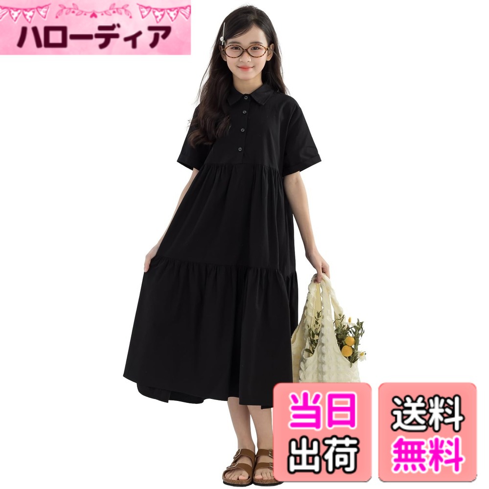 【送料無料】[Measuttie] 子供 半袖 シャツワンピース 角襟 ポロ襟 ロング丈 フレア 女の子 ロングワンピース シンプル 無地 フォーマル ディリー 130-165cm 色：ブラック、サイズ：140