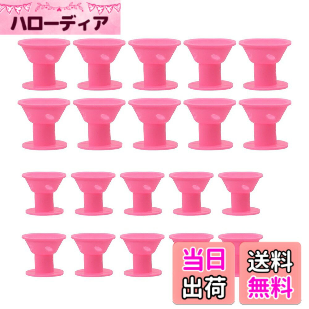 【送料無料】KKLM シリコンカーラー 巻き髪 寝ながら（10個入り） シリコンカーラー キノコ型 大5＆小5セット 寝ながらダメージゼロカール 朝までキープ 手巻き簡単 プレゼントに最適 可愛いピンク 色：ピンク、サイズ：大小2つのサイズ、計10個入り