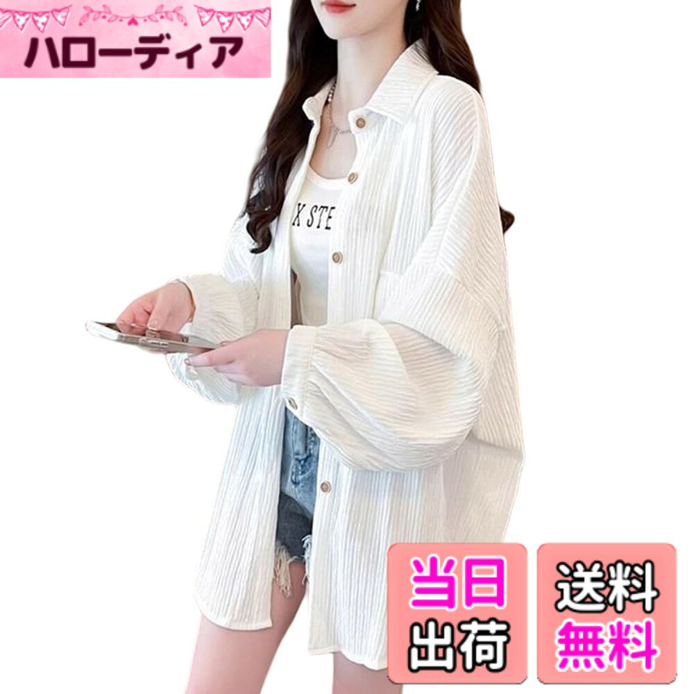 【送料無料】[ZeoYoee] uvカット カーディガン レディース 長袖 ロング ブラウス ...