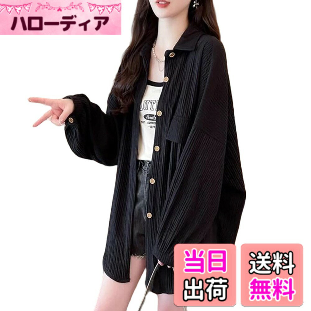 商品情報商品の説明主な仕様 【夏に欠かせなuvカットカーディガン】ゆったりしたデザインで夏にも窮屈感もなし、通気性と速乾性に優れ、体形カバーにも最適の大きいサイズ日焼け止め服。チクチク感なく、しなやかなさわり心地、夏の紫外線対策としてはバッチリな一枚。ゆったりシルエットで、体型カバーの効果があり、おしゃれを格上げて女性らしさをに引き出すことができる。【冷房対策長袖カーディガン】冷感効果があるさらりとした素材を採用し、薄手な素材で暑い夏でも涼しくお使いいただけます。ゆったりをしたの袖口は手の甲までしっかり覆えて、通気性不足による息苦しさを感じさせず、夏の強い日差しから肌を守ります。フロントにはこだわりのボタンをあしらい女性らしい雰囲気に。カーディガン前のボタンを開けても、外しても素敵です。カジュアルからきれいめまで幅広く着れるuvカーディガンはおすすめのアイテムです。【着回し力抜群長袖ブラウス】シンプルながらも着回し力抜群のuvカットブラウスです。パンツともスカートとも合わせやすくて、ワンピースやチュニック、トップス、キャミソールなどの上にも一枚さらりと気軽に羽織えます。通勤や通学などに最適で、もちろんお出かけ・デート・旅行などにもぴったりして、またパーティーやクラブなどの場でも活躍できます。【各シーン大活躍サマーカーディガン】薄手で通気性も抜群なので、これからの時期に大活躍間違いなしの便利アイテムです！ウォーキング、サイクリング、ガーデニング、スポーツ観戦など炎天下に長時間いる場合で、uvカットカーディガンを使って紫外線対策として使うのが最適用である。寒すぎる冷房の中に必須の冷房対策服としても便利です。様々なシーンで使える1着あれば万能レディースシャツです。【着痩せ効果も期待ロングカーディガン】Mサイズ：着丈 76/80cm、バスト 120cm、肩幅 64cm、袖丈 42cm；Lサイズ：着丈 77/81cm、バスト 124cm、肩幅 65cm、袖丈 43cm；XLサイズ：着丈 78/82cm、バスト 128cm、肩幅 66cm、袖丈 44cm。 計測に付きましては手測りとなりますので 若干の誤差はご了承ください 。窮屈感がないストレスフリーなゆったりカーディガンなので、着こなすのもいいですね！