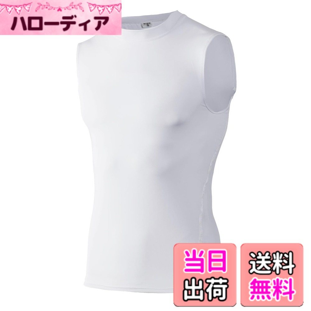 商品情報商品の説明主な仕様 【優れた吸汗速乾性能】Muxuryeeのスポーツアンダーシャツは汗をかいても着心地の良さを長時間持続します最適パワー設計。【ストレッチ素材】伸長性に優れた生地を使用。4方向へのストレッチ性に優れ、あらゆる動作において動きやすい。【快適な装着感】あらゆるスポーツシーン、オールシーズン対応。良い締め付け感、フィット感、着心地感がパフォーマンスの向上をサポートします。【UVカット】紫外線を90％以上カットし、身体をプロテクト。スポーツやアウトドアでの日焼け対策に。【耐久性】しっかりとした丈夫な素材が使われているので耐久性抜群、運動後も形が崩れずコンプレッションウェア です。