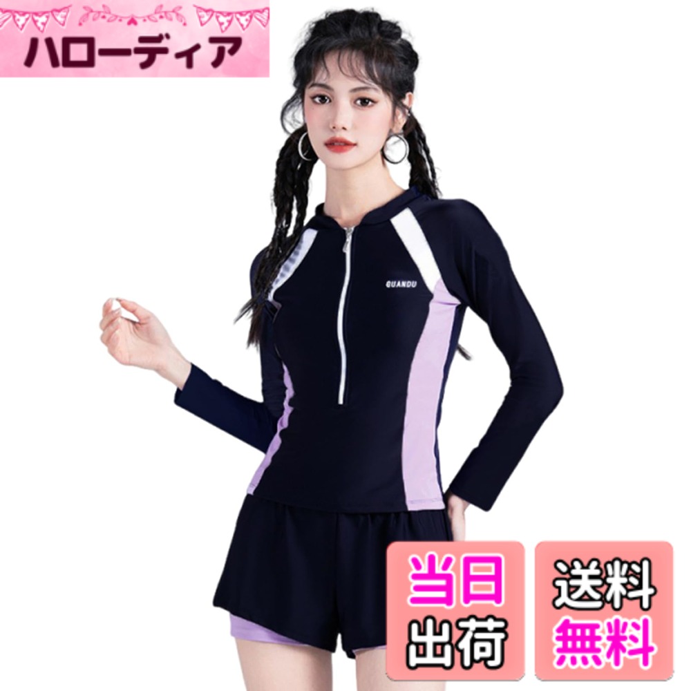樂天商城 - 【送料無料】[Grcemlvfe] 水着 レディース フィットネス水着 パット付き タンキニ セパレート パンツ プール 2点セット ハイウエスト 長袖ラッシュガード UVカット 体型カバー 色：パープル+ブラック、サイズ：M
