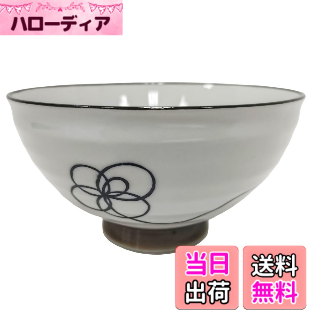 商品情報商品の説明彩り豊かなオリジナルお茶碗コレクション毎日の食卓をもっと楽しく、もっと自分らしく。 豊富なサイズ・柄から。シンプルでモダンなものから、遊び心あふれるカラフルな柄まで 様々な茶碗からセレクトできるコレクションとなっています。主な仕様 商品サイズ(約):直径12x高さ6.6cmbr容量:350mlbr素材・材質:磁器原産国:タイ