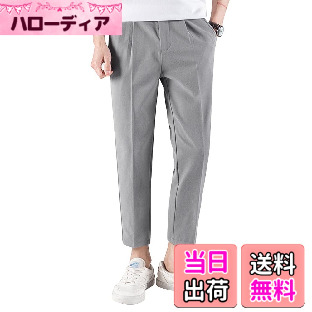 商品情報商品の説明主な仕様 サイズ:28 ウエスト:73.5cm ヒップ:89.5cm ワタリ幅:55.25cm 着丈:89cm 裾幅:30.8cm サイズ:29 ウエスト:76cm ヒップ:92cm ワタリ幅:56.5cm 着丈:90cm 裾幅:31.4cmbrサイズ:30 ウエスト:78.5cm ヒップ:96cm ワタリ幅:58.5cm 着丈:91cm 裾幅:32.3cm サイズ:31 ウエスト:81cm ヒップ:98.5cm ワタリ幅:59.75cm 着丈:92cm 裾幅:32.9cmbrサイズ:32 ウエスト:84cm ヒップ:101cm ワタリ幅:61cm 着丈:93cm 裾幅:33.5cm サイズ:33 ウエスト:87cm ヒップ:103.5cm ワタリ幅:62.25cm 着丈:94cm 裾幅:34.1cmbrサイズ:34 ウエスト:90cm ヒップ:106cm ワタリ幅:63.5cm 着丈:95cm 裾幅:34.7cm サイズ:36 ウエスト:95cm ヒップ:111cm ワタリ幅:66cm 着丈:96cm 裾幅:35.9cm サイズ:38 ウエスト:97.5cm ヒップ:113.5cm ワタリ幅:67.25cm 着丈:96cm 裾幅:36.5cmbr暖かいヒント:撮影環境やモニターの関係上、画像と実際の商品の色味に多少の違いがある場合がございますので、予めご了承ください。 サイズに多少の誤差がある場合がございますが、ご了承ください。