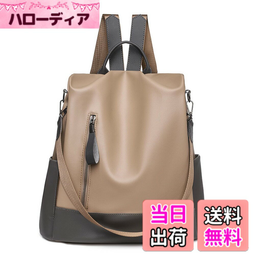 【送料無料】[HuuMeNEIDOO] リュック レディース PUレザー バッグ 軽量 ビジネスリュ ...