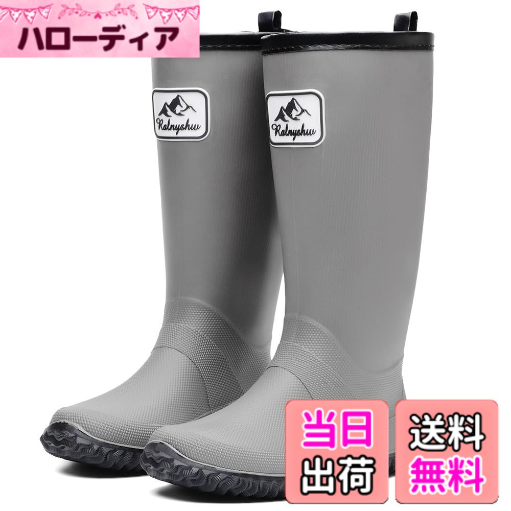 商品情報商品の説明主な仕様 【快適でカッコいい】伝統な雨靴のイメージを一転し、雨の日に使うだけではなく、晴れた日に履いてもオシャレなレインブーツです。帰宅時に雨がやんでいても違和感なく使える晴雨兼用デザインとなっております。柔軟性のある天然ゴムを採用し屈曲性に優れ、防水性も抜群で、長時間履いても快適な履き心地を実現します。【脱ぎ履き便利】スリップオンは靴の履き脱が非常に便利になります。かかとはストラップ付で脱ぎ履きも楽ちんです ,その上、履き口が広くて脱ぎ履きらくらく、脱ぎ履きの多い仕事の方にぜひおすすめします。【防滑耐摩耗】天然ゴムアウトソールがタイヤのように耐摩耗性に優れ、地面の多方向からの力を吸収でき、土をしっかりキャッチでき、抜群の滑り止め性を実現。【履き心地良い】柔らかい天然ゴムとウェットスーツ生地の組み合わせにより、屈曲性に優れ、足が動きやすくなり、長時間の歩きでも足の疲れが溜まりません。【使用用途】レインブーツ・レインシューズ・雨靴・水場での一般作業用短靴・農作業用短靴・アウトドア用ブーツ・ガーデニング・アウトドア用短靴・雪かき用短靴・釣り用短靴等・掃除用短靴。調理場の靴や洗車時などの作業靴としても使えます。