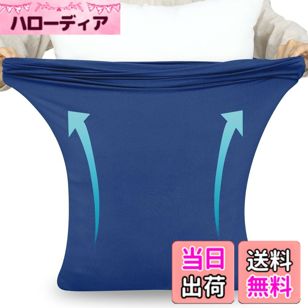 【送料無料】BestOnePlus【2枚セット】枕カバー 超伸びる 光触媒抗菌防臭加工 洗え...