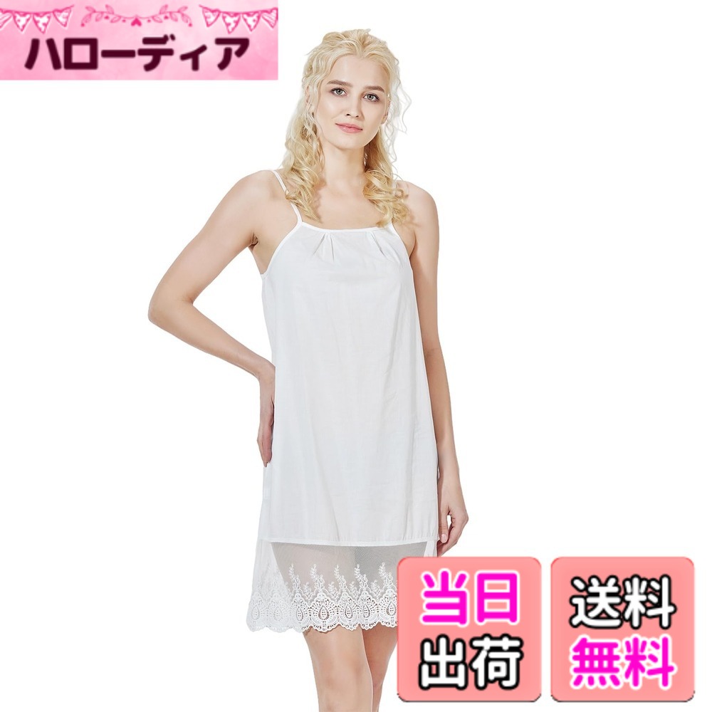 【送料無料】[BEAUTELICATE] インナーワンピース 綿 スリップ キャミソールワンピ...