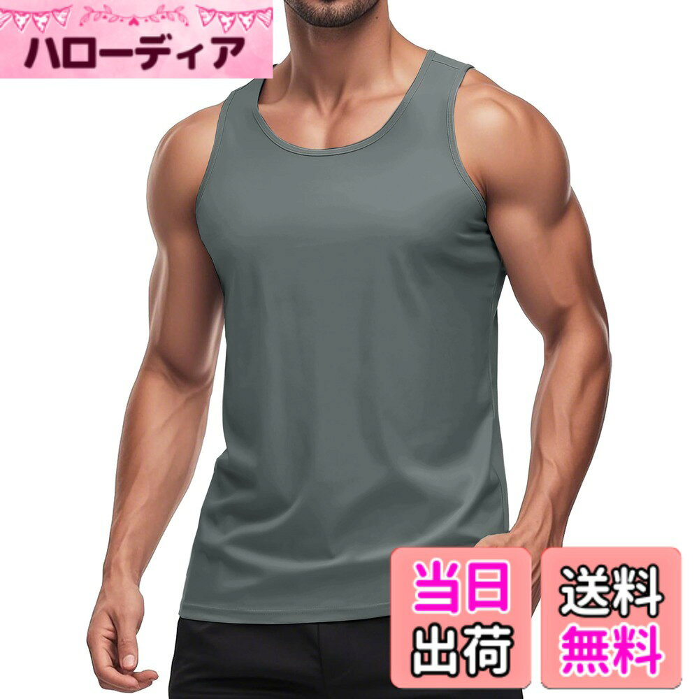 商品情報商品の説明主な仕様 【素材構成】通気性とストレッチ性に優れたポリエステルxスパンデックス混紡生地を採用。軽やかで動きにフィットし、アクティブな動きも快適にサポート。【紫外線対策】UPF50+のUVカット機能付き素材が、肌に有害な紫外線をしっかりガード。アウトドアシーンでも安心の1枚。【ドライ機能】吸汗速乾性のある素材で、汗をかいてもすぐに乾き、ベタつきにくい。暑い季節のワークアウトやジム通いにぴったりです。【自由な動き】クルーネック＆ノースリーブ設計で、肩や腕の動きを妨げず、スムーズに。タグレス仕様で肌へのストレスを軽減し、快適な着心地に。【マルチに活躍】ジム、トレーニング、ランニング、フィットネス、バスケットボールなど様々なスポーツに対応。インナーとしても使いやすく、デイリーにも重宝する一着。