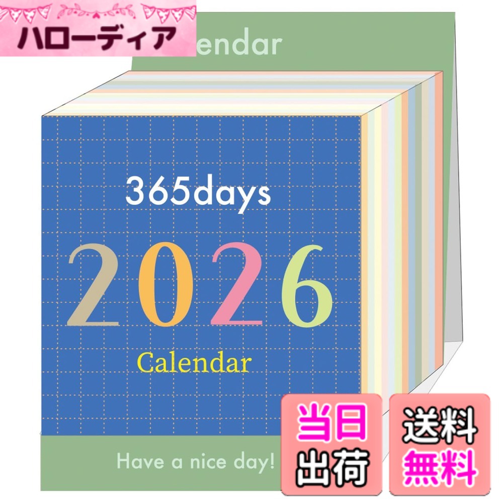 【送料無料】2026年カレンダー ミニチュア日めくり/カラフル文字 色：マルチカラー