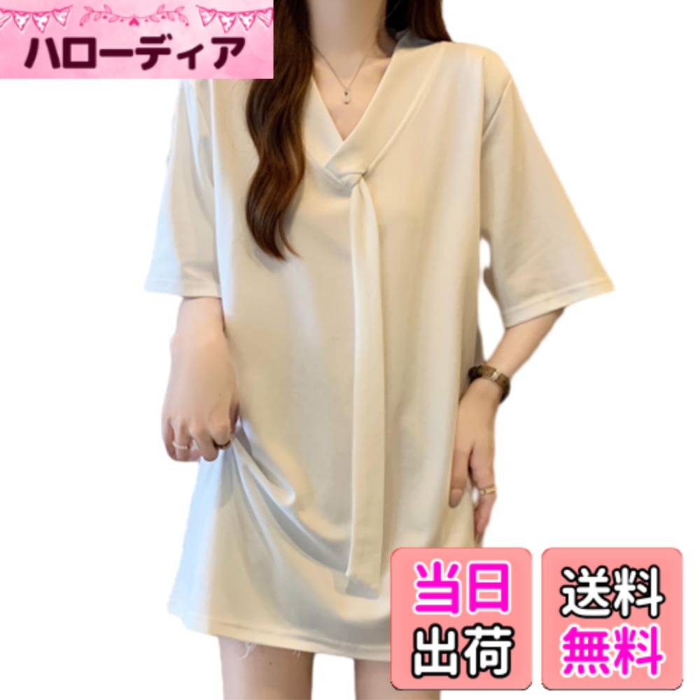 商品情報商品の説明主な仕様 女性らしいVネックがぬけ感をプラスする半袖Tシャツ。レディース 半袖 Tシャツは通気性に優れ、蒸れにくいのが特長です。小顔効果をもたらすVネックと、体型を優しくカバーするシルエットが魅力的です。イレギュラーなヘムラインは、よりスリムで背が高くなるようにデザインされています。Tシャツの軽やかで通気性のある素材は、今夏の最適な選択となるでしょう。普段のコーディネートの相性やお手持ちのアイテムに合わせて、可愛いと優雅な女性らしい魅力を見せてくれます。日々のコーディネートに最適な、飽きの来ないシンプルなスタイル。一枚で着るのはもちろんインナーとしても活躍する着回し力抜群なTシャツです。シンプルなデザインは着回し力抜群で、毎日のコーディネートに重宝します。シンプルデザインなのでオフィスシーンでもうまく溶け込むマストアイテム。また、優れた吸水性を持つTシャツは汗をしっかりと吸い取って外に放出しますので、夏場でも快適に過ごせます。フィット感のあるシルエットのTシャツは、ビジネスシーンでも使える優れものです。デコルテラインが美しく映えるデザインで、インナーとしても大活躍。デコルテラインを美しく見せるVネックが、スッキリとした印象に仕上げてくれます。春夏秋に活躍するレディース半袖Tシャツです。肌への刺激が少ないため敏感肌の方にも安心のTシャツです。無地でシンプルなデザインは、単体でもインナーでも重宝します。Tシャツのゆったりとしたシルエットは、どんな体型の方でもリラックスした着心地を提供します。二の腕をゆったり包み込む袖デザインと、長すぎず短すぎない程よい着丈が、コーディネートの幅を広げます。普段使いはもちろん、学校、職場、旅行、お出かけ、ショッピングなど多様なカジュアルシーンで活躍するマルチユースなTシャツです。オールシーズン着用可能です！普段着としてだけでなく、オフィスコーデなどのフォーマルなシーンなどにも使える便利なカラーや素材で、親しみやすさと大人っぽさを兼ね備えたファッション。