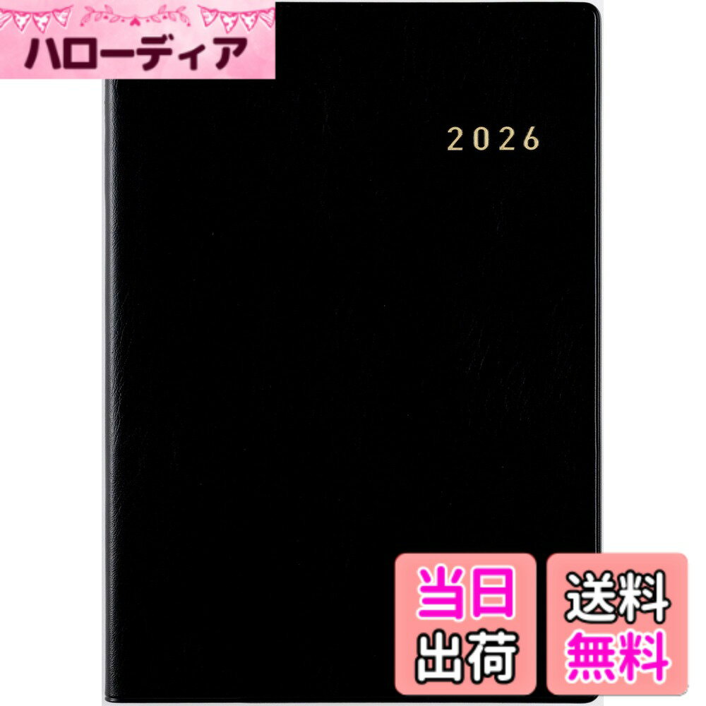 【送料無料】高橋 手帳 2023年 4月始まり A5 ウィークリー デスクダイアリー 色：黒(月間横罫)2026年