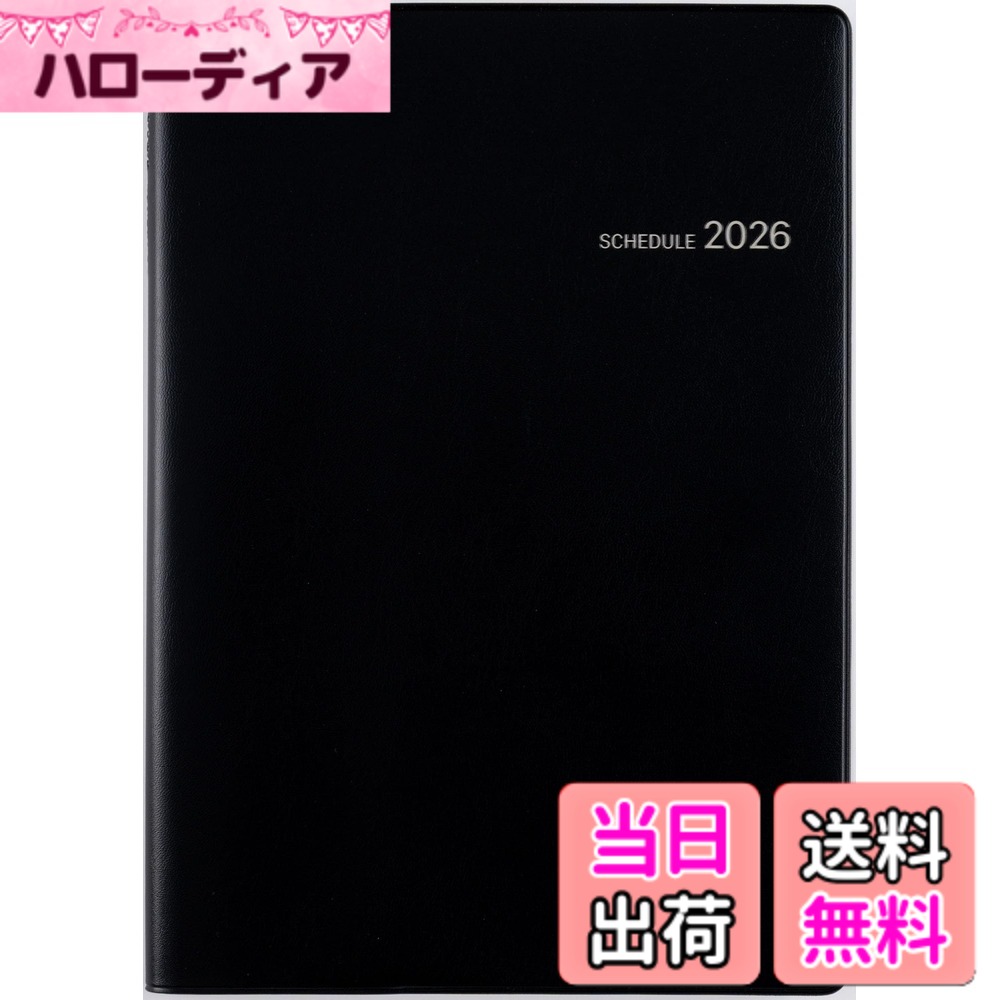 【送料無料】高橋 手帳 2023年 4月始まり B5 ウィークリー デスクダイアリー 色：黒