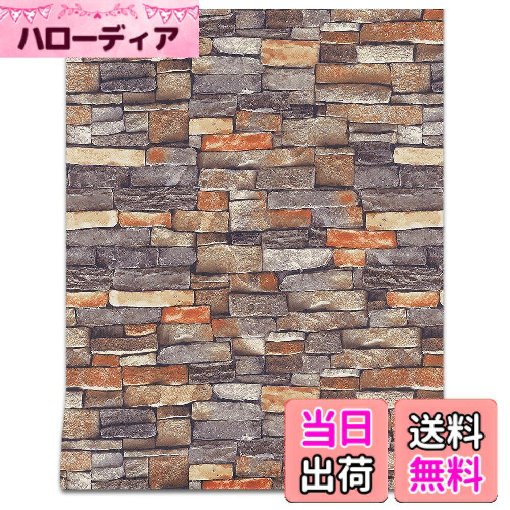 【送料無料】FOLU 壁紙シール レンガ調 つや消し 色：S03-レンガ-カラフル、サイズ：幅40 cm x 長さ10 m