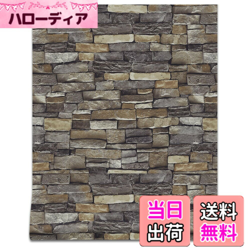 商品情報商品の説明主な仕様 【レンガ調壁紙内容＆サイズ】：サイズ（約幅40CMx長さ5M）。表面タイプ（つや消し）。素材（PVC）。【貼りやすい剥がせる壁紙】：接着剤不要で裏面に粘りがついており、そのまま貼り付けられる。裏面接着剤にはエアガイドが付いており、貼る時に空気を排出しやすく気泡の発生を防ぎます。裏側には、測定と切断を簡単にするための切断グリッドがあります。里側のグリッドに合わせて、ハサミやカッターナイフで好きなサイズに切ることができます。（※注意：貼る前に壁のほこりを掃除してください。）【耐久性高い＆防水耐熱】：0.28mm(裏紙を含める)の防水壁紙で、底が透けず、耐久性と耐摩耗性に優れています。壁紙シールは、耐熱性と耐油性に優れたPVC(ポリ塩化ビニル)を采用。液体の汚れも付着しにくく、水拭きで拭き取ることができます。耐熱性には優れていますが、燃焼を止めることはできませんので、安全のため火の元から離れてください。【おすすめ場所】：壁や壁紙の上、机、リビングシート、ダイニング、バルコニー、キッチン、トイレ、台所、クローゼット，冷蔵庫、食卓・ダイニングテーブル、玄関、階段、本棚、古い家具、 店舗、ホテル、テーブルシート、ふすまの補修、家電や小物など、お気軽にお部屋の模様替え、気分転換を楽しめましょう！【注意事項】：※生産ロットにより、色差が出る可能性があるので、一回に多めにご購入するのをおすすめします。※シールのにおいがする場合がありますので、1 ~ 2日風通しをよくすると消えます。※写真はできるだけ実物に近い色を表現できるよう努めておりますが、ご利用のPCやスマホなど表示機器の都合上、若干の差異が生じますことをあらかじめご了承ください。