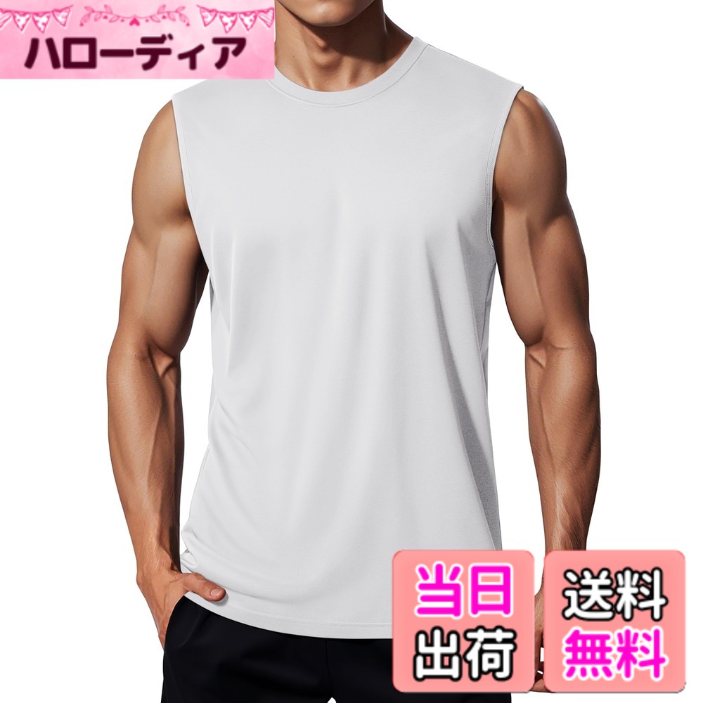 商品情報商品の説明主な仕様 【快適素材】軽量で通気性・伸縮性に優れたポリエステルxスパンデックス生地を使用。動きやすく、室内外のアクティビティに対応する快適な着心地。【UVカット】UPF50+の高機能素材で、UVA・UVBを最大98％カット。強い日差しの下でも肌をしっかり守ります。【吸汗速乾】汗を素早く吸収・発散する吸汗速乾素材で、運動中もドライな着心地をキープ。暑い季節のトレーニングにもぴったり。【動きやすさ】クルーネック＆ノースリーブ仕様で腕の可動域を確保。タグなし仕様で肌あたりもやさしく、ストレスフリーな着心地。【幅広く活躍】ランニング、筋トレ、ヨガ、バスケなどのスポーツはもちろん、普段使いやインナーとしても活躍する万能タンクトップ。