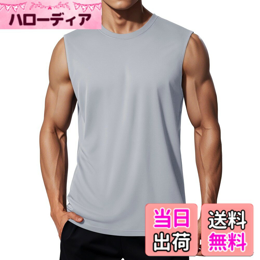 商品情報商品の説明主な仕様 【快適素材】軽量で通気性・伸縮性に優れたポリエステルxスパンデックス生地を使用。動きやすく、室内外のアクティビティに対応する快適な着心地。【UVカット】UPF50+の高機能素材で、UVA・UVBを最大98％カット。強い日差しの下でも肌をしっかり守ります。【吸汗速乾】汗を素早く吸収・発散する吸汗速乾素材で、運動中もドライな着心地をキープ。暑い季節のトレーニングにもぴったり。【動きやすさ】クルーネック＆ノースリーブ仕様で腕の可動域を確保。タグなし仕様で肌あたりもやさしく、ストレスフリーな着心地。【幅広く活躍】ランニング、筋トレ、ヨガ、バスケなどのスポーツはもちろん、普段使いやインナーとしても活躍する万能タンクトップ。