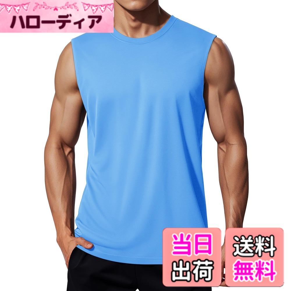 【送料無料】[MAGCOMSEN] タンクトップ メンズ トレーニングウェア UVカット 速乾 ノースリーブ ジム 筋トレ スポーツウェア ランニング 軽量 クルーネック 夏服 色：ブルー、サイズ：2XL