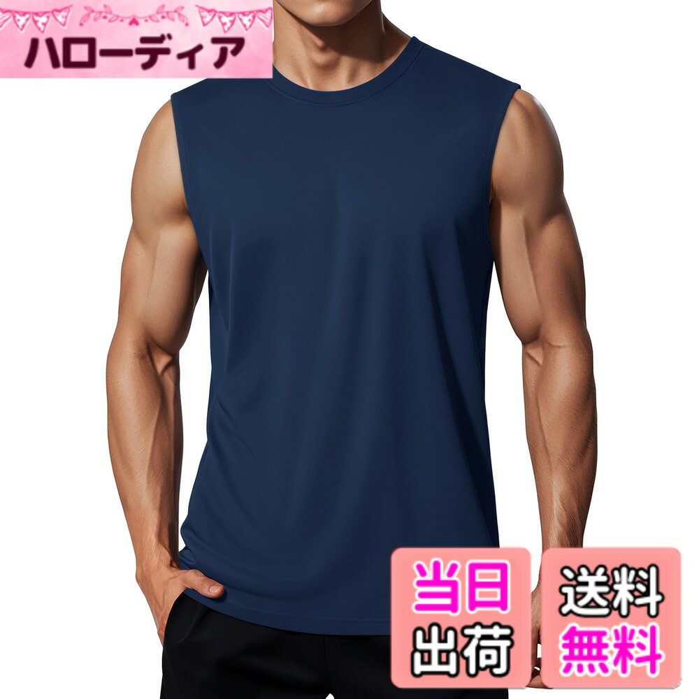 商品情報商品の説明主な仕様 【快適素材】軽量で通気性・伸縮性に優れたポリエステルxスパンデックス生地を使用。動きやすく、室内外のアクティビティに対応する快適な着心地。【UVカット】UPF50+の高機能素材で、UVA・UVBを最大98％カット。強い日差しの下でも肌をしっかり守ります。【吸汗速乾】汗を素早く吸収・発散する吸汗速乾素材で、運動中もドライな着心地をキープ。暑い季節のトレーニングにもぴったり。【動きやすさ】クルーネック＆ノースリーブ仕様で腕の可動域を確保。タグなし仕様で肌あたりもやさしく、ストレスフリーな着心地。【幅広く活躍】ランニング、筋トレ、ヨガ、バスケなどのスポーツはもちろん、普段使いやインナーとしても活躍する万能タンクトップ。