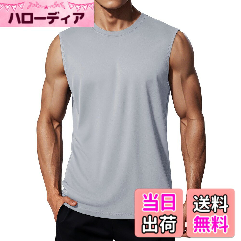 商品情報商品の説明主な仕様 【快適素材】軽量で通気性・伸縮性に優れたポリエステルxスパンデックス生地を使用。動きやすく、室内外のアクティビティに対応する快適な着心地。【UVカット】UPF50+の高機能素材で、UVA・UVBを最大98％カット。強い日差しの下でも肌をしっかり守ります。【吸汗速乾】汗を素早く吸収・発散する吸汗速乾素材で、運動中もドライな着心地をキープ。暑い季節のトレーニングにもぴったり。【動きやすさ】クルーネック＆ノースリーブ仕様で腕の可動域を確保。タグなし仕様で肌あたりもやさしく、ストレスフリーな着心地。【幅広く活躍】ランニング、筋トレ、ヨガ、バスケなどのスポーツはもちろん、普段使いやインナーとしても活躍する万能タンクトップ。