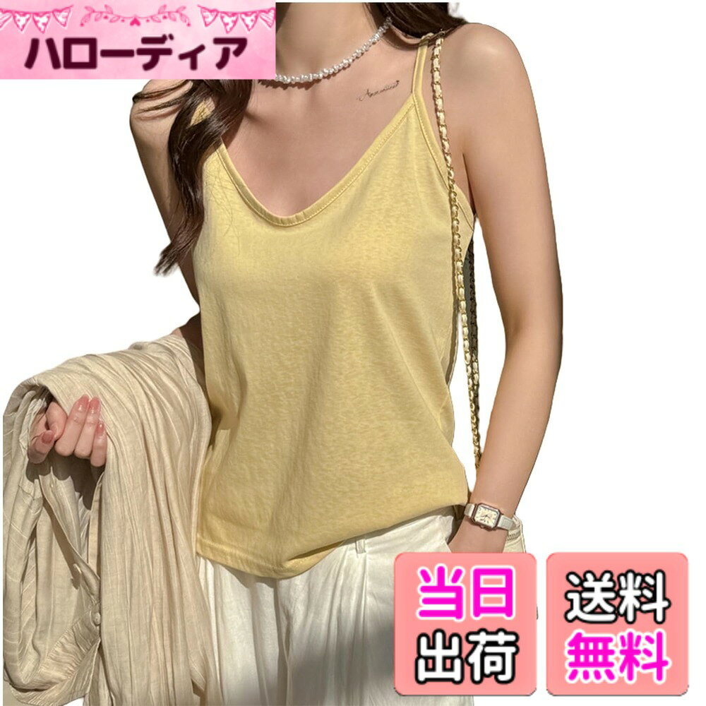 商品情報商品の説明主な仕様 「女性向けのベーシックな夏服」- 程よいの厚みと長さでブラウスやシャツの下にも着ることができるし、これ一枚でもOK！！襟ぐりの形はすごく綺麗このタンクトップは、着痩せ効果は素晴らしいです。脇肉も隠れるし、夏にピッタリな女性向けのベーシックな下着です。透けない編み、パットやカップは付いていません。スムーズで自由な動きをサポートするデザインで、ゆとりのあるフィット感を提供します。スタイリッシュかつ実用的なこのタンクトップは、女性に最適な夏服の一つです。シンプルながらもエレガントなスタイルなので、日常使いからスポーツまで幅広く活躍します。また、軽量素材を使用しているため、暑い時期でも快適にお使いいただけます。雪のような模様が入った スノーフレーク綿生地で、普通の無地タンクトップより魅力があります。同品質のタンクトップと半袖Tシャツも出品しており、ご利用頂ければ幸いです。「S、M、L、XLサイズが大好評！」- この大人気のキャミソールは、さまざまなサイズ（S、M、L、XL）があり、女性、女子にとって最適なものです。ヨガやジムのワークアウト時にも最適です。