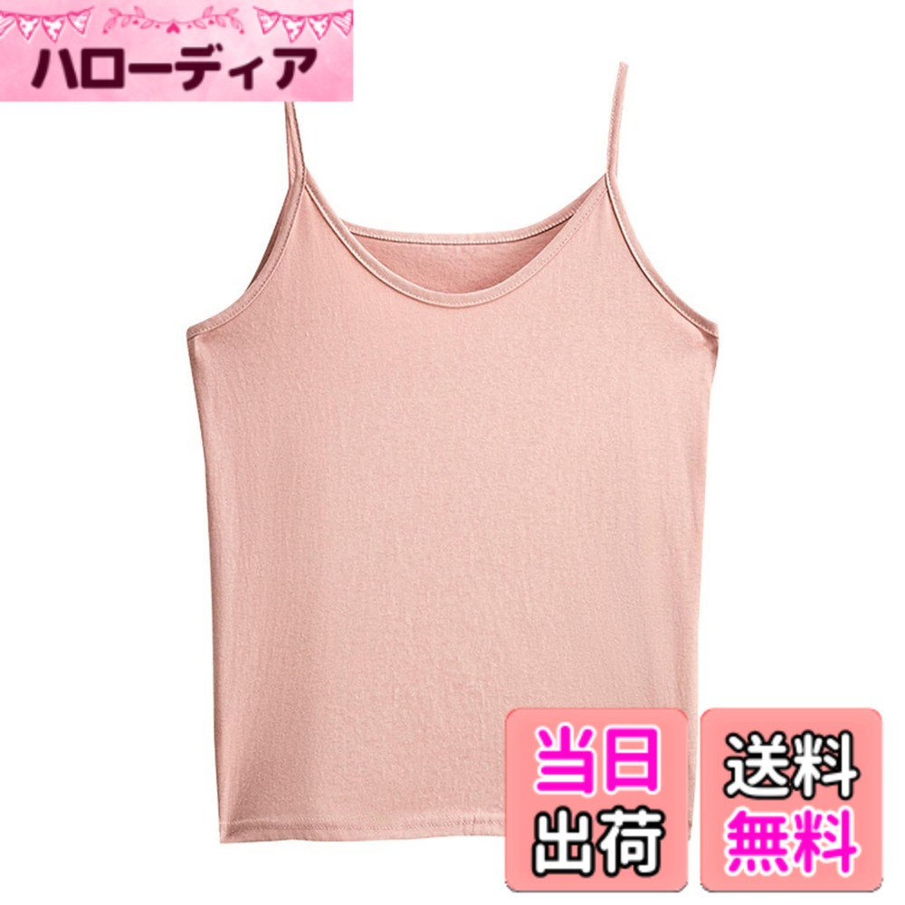 商品情報商品の説明主な仕様 「女性向けのベーシックな夏服」- 程よいの厚みと長さでブラウスやシャツの下にも着ることができるし、これ一枚でもOK！！襟ぐりの形はすごく綺麗このタンクトップは、着痩せ効果は素晴らしいです。脇肉も隠れるし、夏にピッタリな女性向けのベーシックな下着です。透けない編み、パットやカップは付いていません。スムーズで自由な動きをサポートするデザインで、ゆとりのあるフィット感を提供します。スタイリッシュかつ実用的なこのタンクトップは、女性に最適な夏服の一つです。シンプルながらもエレガントなスタイルなので、日常使いからスポーツまで幅広く活躍します。また、軽量素材を使用しているため、暑い時期でも快適にお使いいただけます。雪のような模様が入った スノーフレーク綿生地で、普通の無地タンクトップより魅力があります。同品質のタンクトップと半袖Tシャツも出品しており、ご利用頂ければ幸いです。「S、M、L、XLサイズが大好評！」- この大人気のキャミソールは、さまざまなサイズ（S、M、L、XL）があり、女性、女子にとって最適なものです。ヨガやジムのワークアウト時にも最適です。