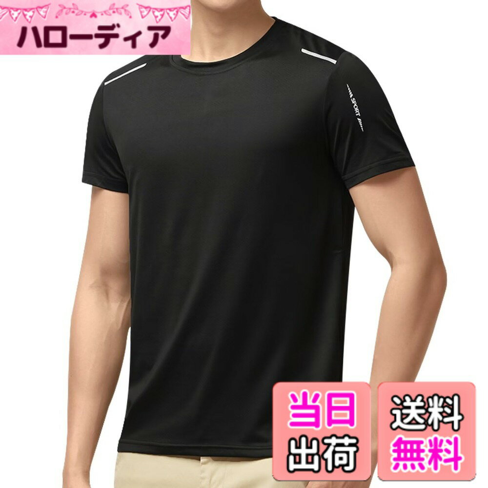 Other - 【送料無料】[Muxuryee] tシャツ メンズ 半袖 冷感 速乾 ラッシュガード ドライtシャツ トレーニングウェア 色：ブラック、サイズ：2XL
