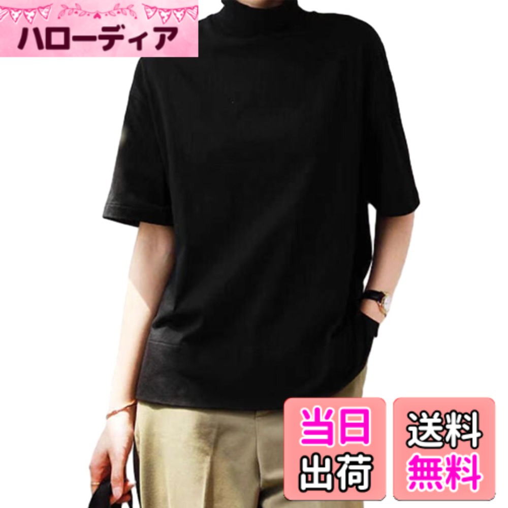 Other - 【送料無料】[NONELECEDOLE] サマーニット レディース Tシャツ 半袖 プルオーバー タートルネック トップス リブニット 無地 薄手 おしゃれ 可愛い 夏セーター カットソー 柔らかい 着痩せ ゆったり シンプル 通勤 春 夏 秋 色：ブラック、サイズ：XL