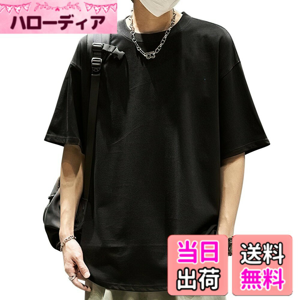 Other - 【送料無料】[Luxiwear] tシャツ メンズ 半袖 6.5オンス 【綿100%透けづらいソフトな肌触り着こなしやすい】 丸首 ティーシャツ 無地 柔らかい 通気性 大きいサイズ ゆったり オーバーサイズ ビッグシルエット 夏服 カットソー トップス 耐久 色：ブラック、サイズ：XL