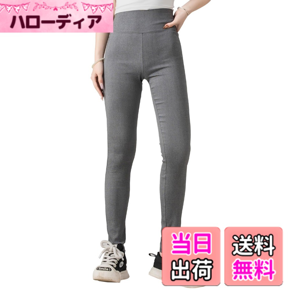 商品情報商品の説明説明 ◆商品コンセプト◆ 忙しい毎日を快適に過ごしたい女性のための、機能性とスタイルを兼ね備えたハイウエストレギンスです。シンプルながらも洗練されたデザインで、毎日の着回しが楽しめるアイテムです。 ＜主な特徴＞ 特殊メッシュ生地を採用し、適度な圧着でお腹周りをすっきり見せるハイウエスト設計。食べ過ぎた日でも安心の着圧感。 高品質なストレッチ素材を使用。83％ポリエステル＋13％ポリウレタン の配合で、肌に優しく、洗濯にも強い耐久性を実現。 両サイドに深めのポケットを配置。スマホ（最大6.1インチ対応）や小銭、カード類をしっかり収納可能。 美脚効果を追求した立体裁断。太ももからふくらはぎにかけてのラインを美しく整え、脚長効果が期待できます。 裾部分は滑り止め加工を施し、着用中にずり上がりにくい構造。膝裏部分には通気性の良いメッシュ素材を配置。 ＜サイズ詳細＞ ・S（ウエスト56-66cm） ・M（ウエスト61-71cm） ・L（ウエスト66-76cm） ・XL（ウエスト71-81cm） ＜お手入れ方法＞ ・洗濯ネット使用推奨 ・30度以下の水温で洗濯 ・漂白剤不可 ・アイロン禁止 ・陰干し推奨 ＜使用シーン例＞ ・ジムやヨガスタジオでのトレーニング ・通勤や買い物時の普段使い ・自宅でのリラックスタイム ・アウトドアでの軽い運動 など 全身の線を美しく見せながら、高い機能性を発揮するレギンスです。季節を問わず活躍する1枚を、ぜひご体感ください。主な仕様 優れた着用感 特殊メッシュ生地とハイウエスト設計がお腹周りをスッキリ見せる 適度な着圧感がありながら、締め付けすぎない快適なフィット感 83%ポリエステル+26%ポリウレタンの高品質ストレッチ素材採用 肌触りが良く、洗濯でも型崩れしにくい耐久性便利な機能性 両サイドに深型ポケット搭載 スマホ（6.1インチまで対応）や小物の収納に便利 裾部分の滑り止め加工でずり上がり防止 膝裏メッシュで高い通気性を実現美脚シルエット 立体裁断で脚のラインを美しく見せる 太ももからふくらはぎまでをスリムに整える 脚長効果のあるデザイン ボディラインを美しく整える着け心地着回しの良さ シンプルで洗練されたデザイン ジム・ヨガから日常使いまで幅広いシーンで活躍 春夏秋冬通して着用可能 様々なトップスと合わせやすい安心のサイズ展開 S（56-66cm）-XL（71-81cm）までの4サイズ 様々な体型の女性にフィット 正確なサイズ表記で購入時の迷いを解消 長期間愛用できる耐久性