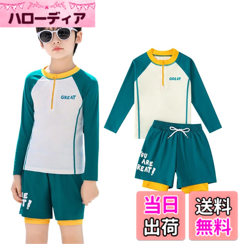 商品情報商品の説明主な仕様 【セット内容】トップス、短ズボン。【UVカット&日焼け対策】UVカット生地を使用した長袖ラッシュガードは、肌の露出を控え、有害な紫外線を効果的に遮断します。これにより、お子様の敏感な肌をしっかり守ることができます。紫外線対策だけでなく、虫刺されやクラゲ対策、擦り傷防止にも役立ちます。【ママも安心のキッズ水着】蛍光増白剤不使用で、敏感肌のお子さまにも安心してお使いいただけます。環境に配慮したエコ染色技術を採用しており、色あせの心配もありません。さらに、紫外線からお肌を守る機能付きで、ママも安心！【高いデザイン性】汗で身体を冷やさないための通気性吸汗性速乾性に加え、ストレッチ性能と軽量素材でアクティブな動きに対応します。素肌に着てもなめらかサラサラで肌触りのよい生地です。【大人気ビーチ、温泉ファッションが新登場】海川プールなどの公共施設やお家プールまでシーンによって着こなしを変えて着用でき、汎用性も抜群。男の子らしいキュートなデザインを散りばめながらも、子供なリラクシー感漂うカジュアルスタイル。