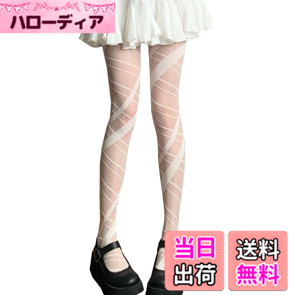 樂天商城 - 【送料無料】[Roiyezo] タイツ レディースストッキング 美脚 透け感セクシー日焼け止め 薄いストッキング なめらか レディース lolita 可愛い y2k 地雷系 ゴシック 色：斜め包帯-（ホワイト）、サイズ：Free Size