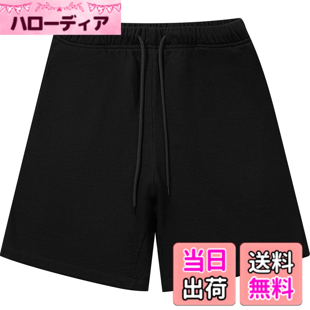 商品情報商品の説明主な仕様 新品登場！14.1オンスの超厚手ハーフパンツ！生地が厚くて透けなく、型崩れしません。100％コットンの生地で、柔らかく、着心地がよく、通気性、伸縮性、吸湿吸水性が強く、汗をしっかり吸ってくれてベタつかず、絶妙な仕立てででき、洗濯しても型くずれしないため、長く使えます。調整紐付き：腰の負担を軽減るため、ウエストは調整可能な調整紐付き、体に合わせてサイズを調整できて、窮屈感なく、自由に動けます。シンプルなデザインのあるカジュアルスタイルの半パンはおしゃれで、旅行、通学、通勤、普段着、プレゼント、寝間着としてはお勧めします。【サイズ S】身長の目安:155-165cm 体重:45-55kg 【サイズM】身長の目安:165-170cm 体重:55-65kg 【サイズL】身長の目安:170-175cm 体重:65-75kg 【サイズXL】身長の目安:175-185cm 体重:75-85kg 【サイズ2XL】身長の目安:185-200cm 体重:85-100kg