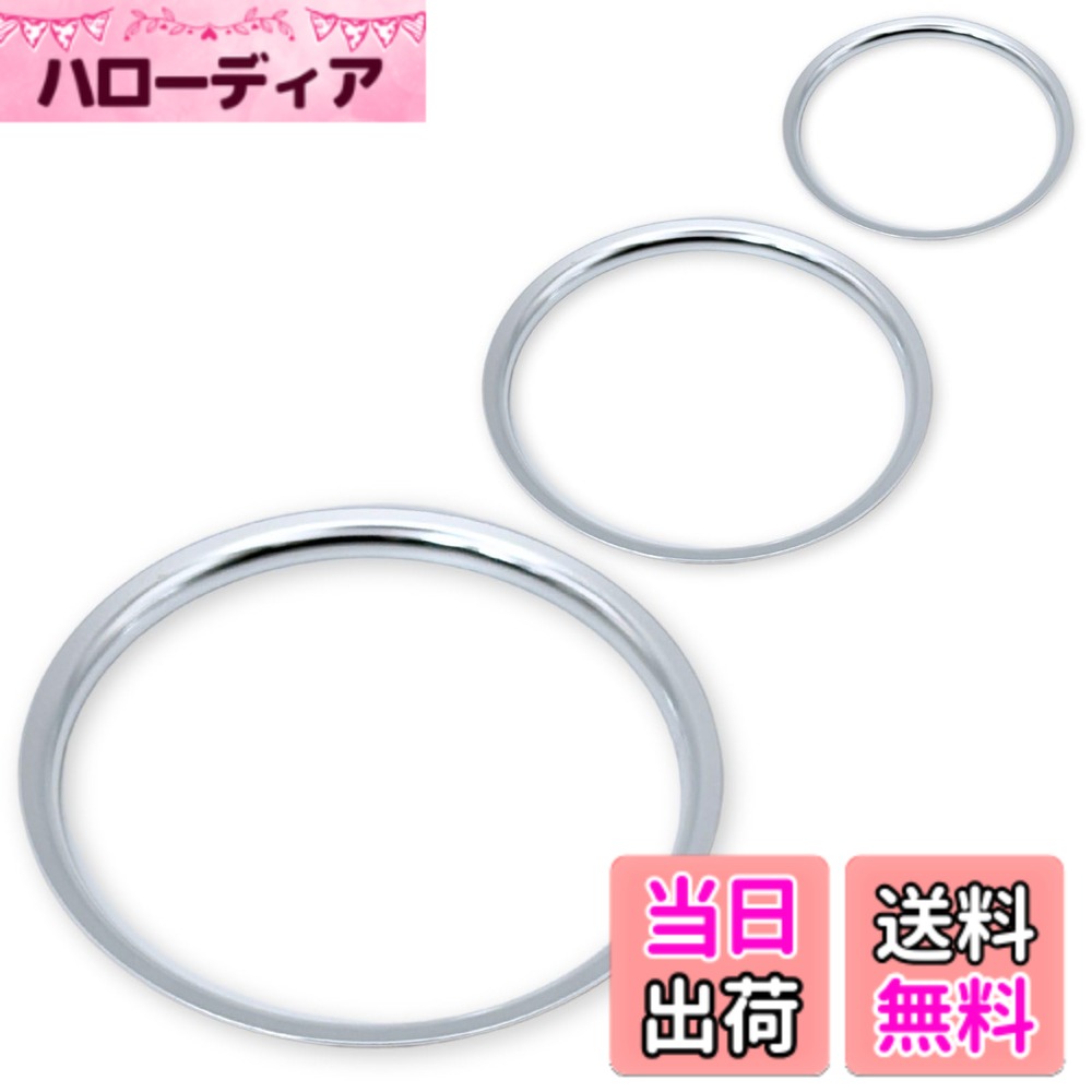 【送料無料】MARUHADO エアコンリング マツダ ndロードスター cx-3 デミオ 専用 アクセサリー カバー 内装パーツ 社外品 3個セット 色：シルバー