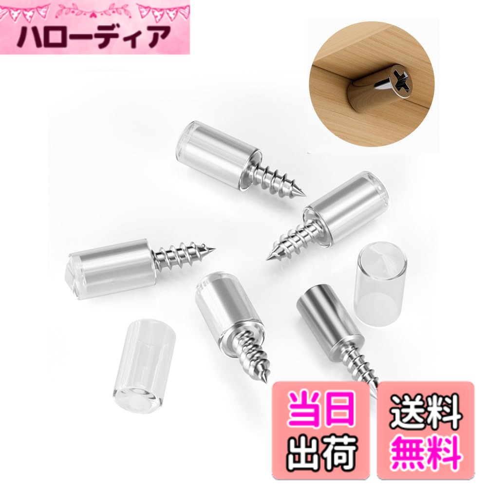 【送料無料】ダボ 棚ダボ 10個セット 棚受ダボ 棚サポートピン シェルフサポートピン 金属ダボ 差し込みタイプ 棚板を支えるパーツ 棚受け用 （セロハンテープ付きです） 色：シルバー、サイズ：直径7.5mm x 25mm