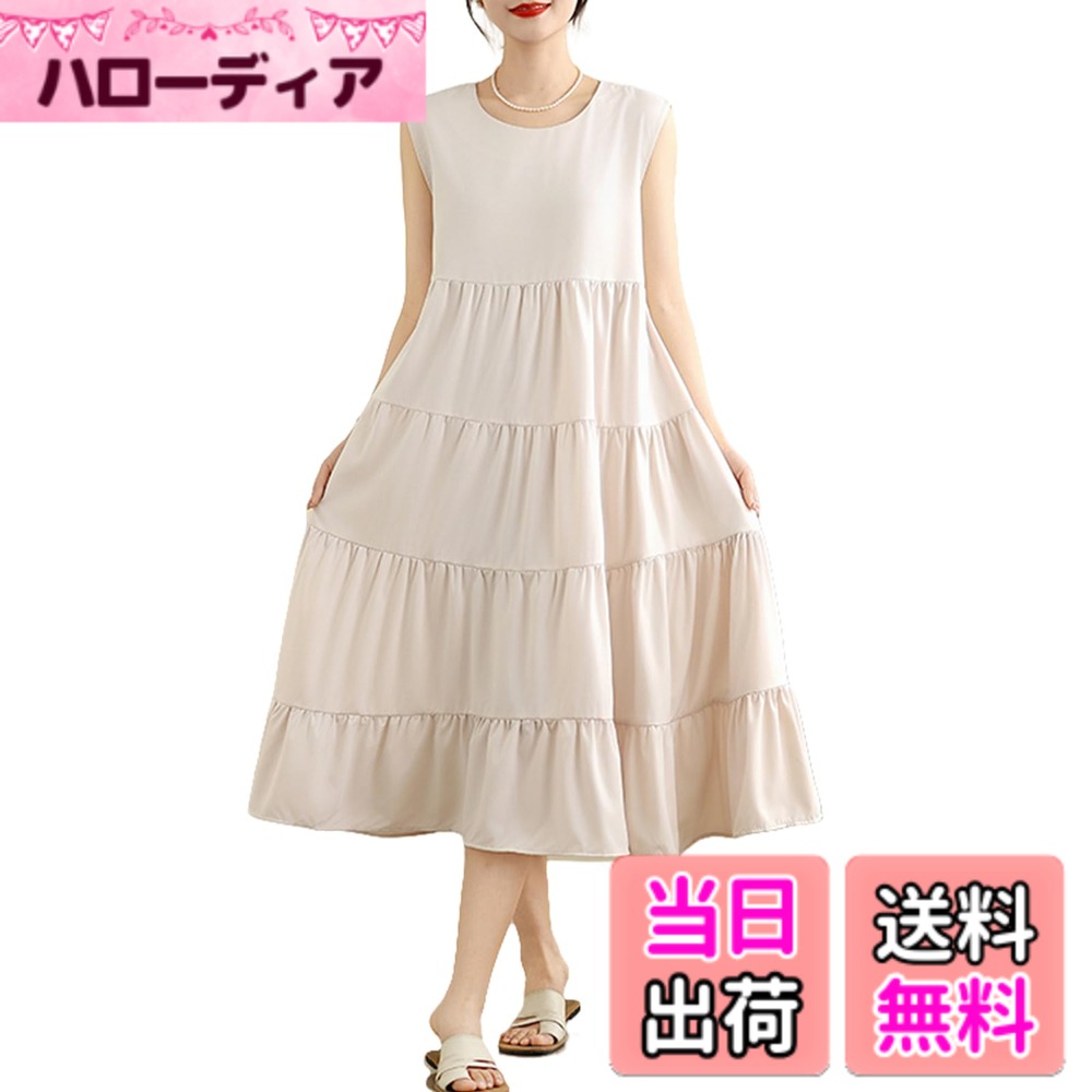 Rakuten - 【送料無料】[ZeoYoee] ワンピース レディース ロングワンピース ノースリーブ Aライン ふんわり 丸首 ゆったり 可愛い 着せ カジュアル オシャレ 大人 上品 大きいサイズ 体型カバー 旅行 通勤 春 夏 色：アプリコット、サイズ：Free Size