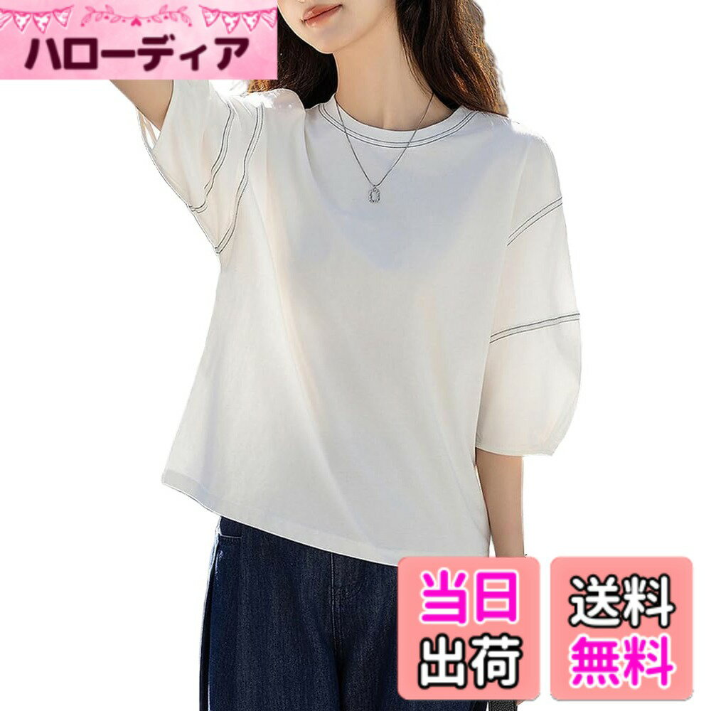 商品情報商品の説明主な仕様 リラックス風7分袖ブラウスで、サラッとした生地感で軽やかな着心地が女性らしい印象に仕上がります。ゆとりのあるパフスリーブがさりげないポイントで、フェミニン感をアップしてくれます。さらりとしたタッチでこれからの季節に活躍してくれる一着です。ゆったりとしたシルエットで体型カバーしてくれて、落ち着いた感に漂っている上品なレディース七分袖トップスです。7分袖上着で気になる二の腕をカバーしてくれて嬉しいポイントです。肩回りのドロップショルダーとゆとりのある身幅によって、シンプルな7分袖Tシャツながらもリラックス感ある着こなしが楽しめます。上品で可愛い夏ブラウスでさらりとした柔らかな肌触りの着心地とふんわりシルエットで体型カバー毎日のコーデにヘビロテ間違いなしです。トップスをインして脚長効果を狙ったり、アウトにしてゆったりラフなスタイルに見せて今っぽいこなれコーデに仕上がります。おしゃれなバルーン袖ブラウスでカジュアルパンツやジーンズはもちろん、トレンドのガウチョパンツ（ワイドパンツ）や、フレアースカート等色々なボトムスと相性がいいです。合わせるアイテム次第で、通勤、オフィスルックやきれいめカジュアルにデイリーまで様々なシーンに活躍してくれます。