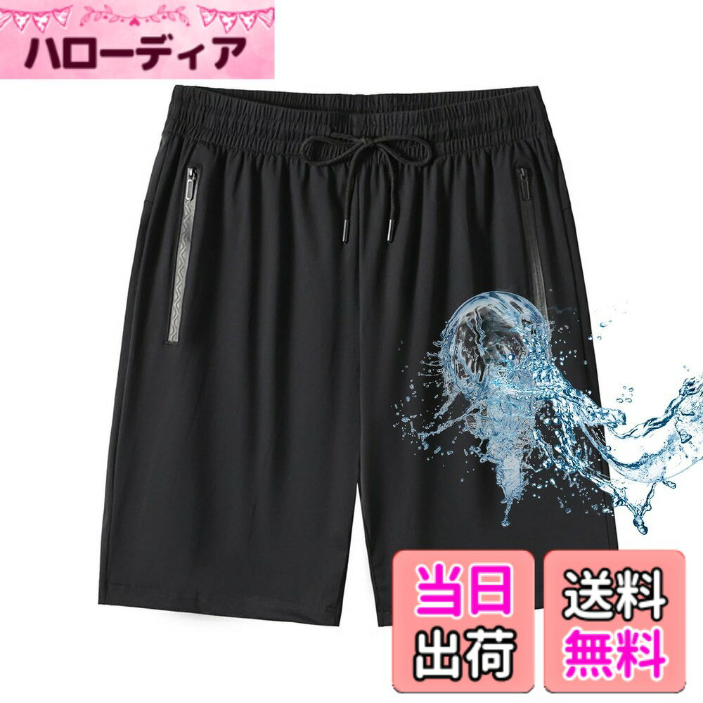 【送料無料】[maytopia] ハーフパンツ 短パン ショートパンツ 半ズボン メンズ レディース 接触冷感 薄い 防汚加工 撥水 撥油 通気性 夏服 夏 DK073 色：ブラック、サイズ：M